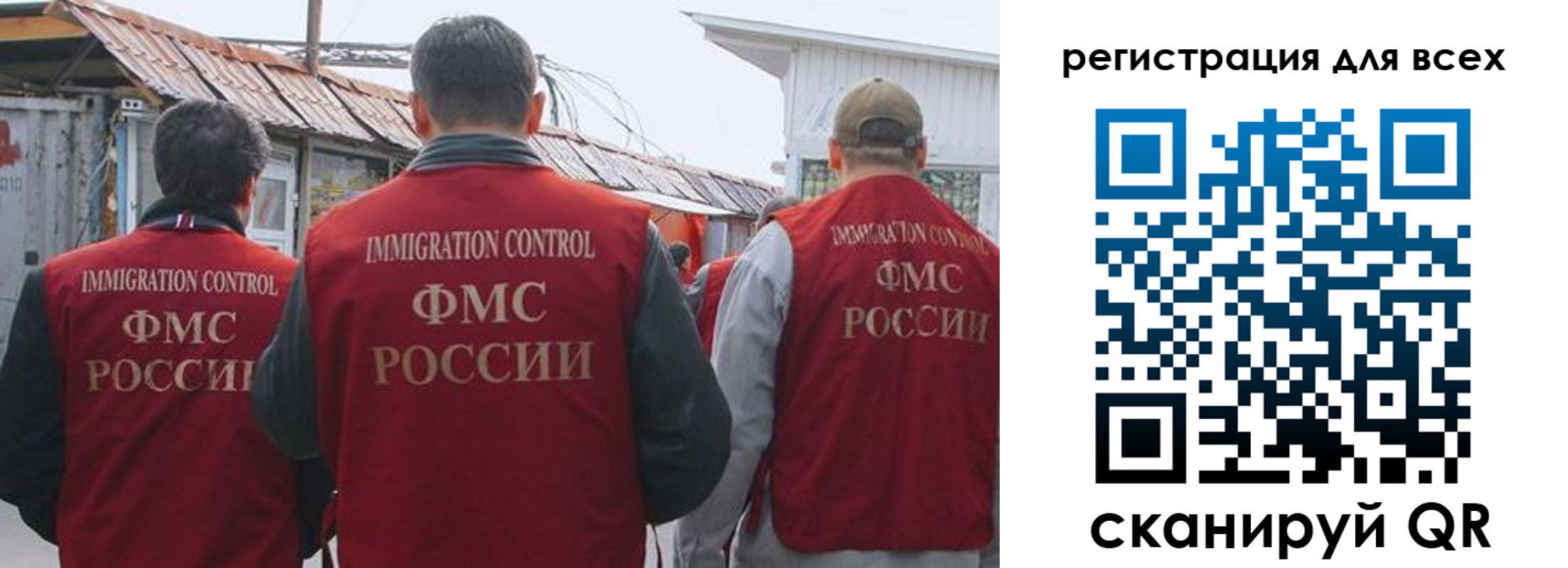 прописка для военкомата в Миньяре