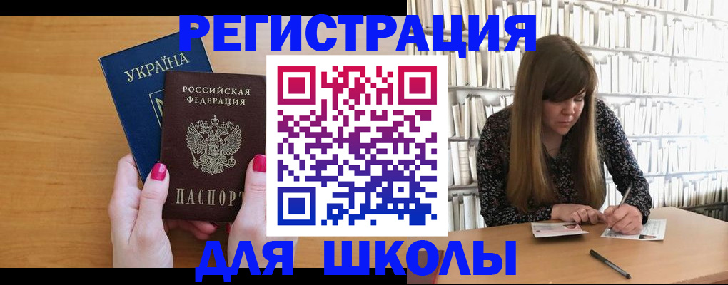 где прописаться в Миньяре