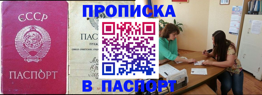 регистрация для дет. сада в Миньяре