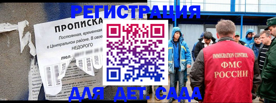 пропишу в квартире в Миньяре