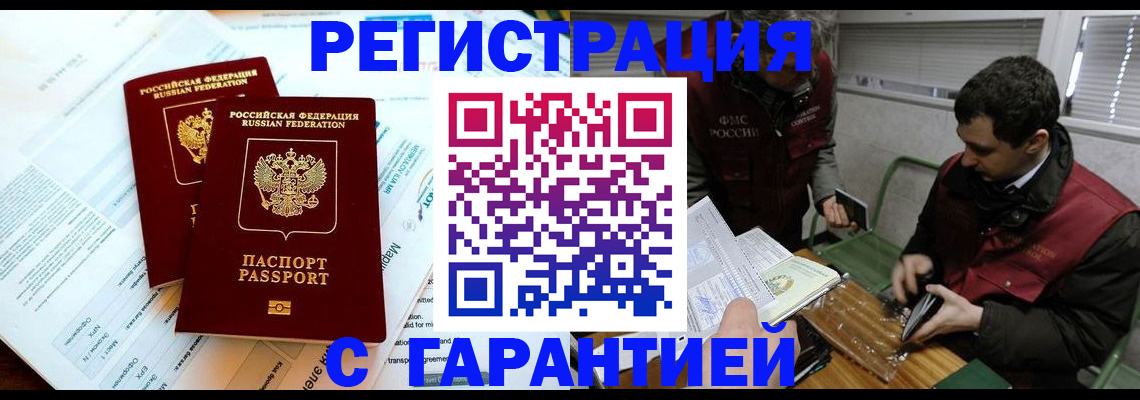 форма 3 в Миньяре